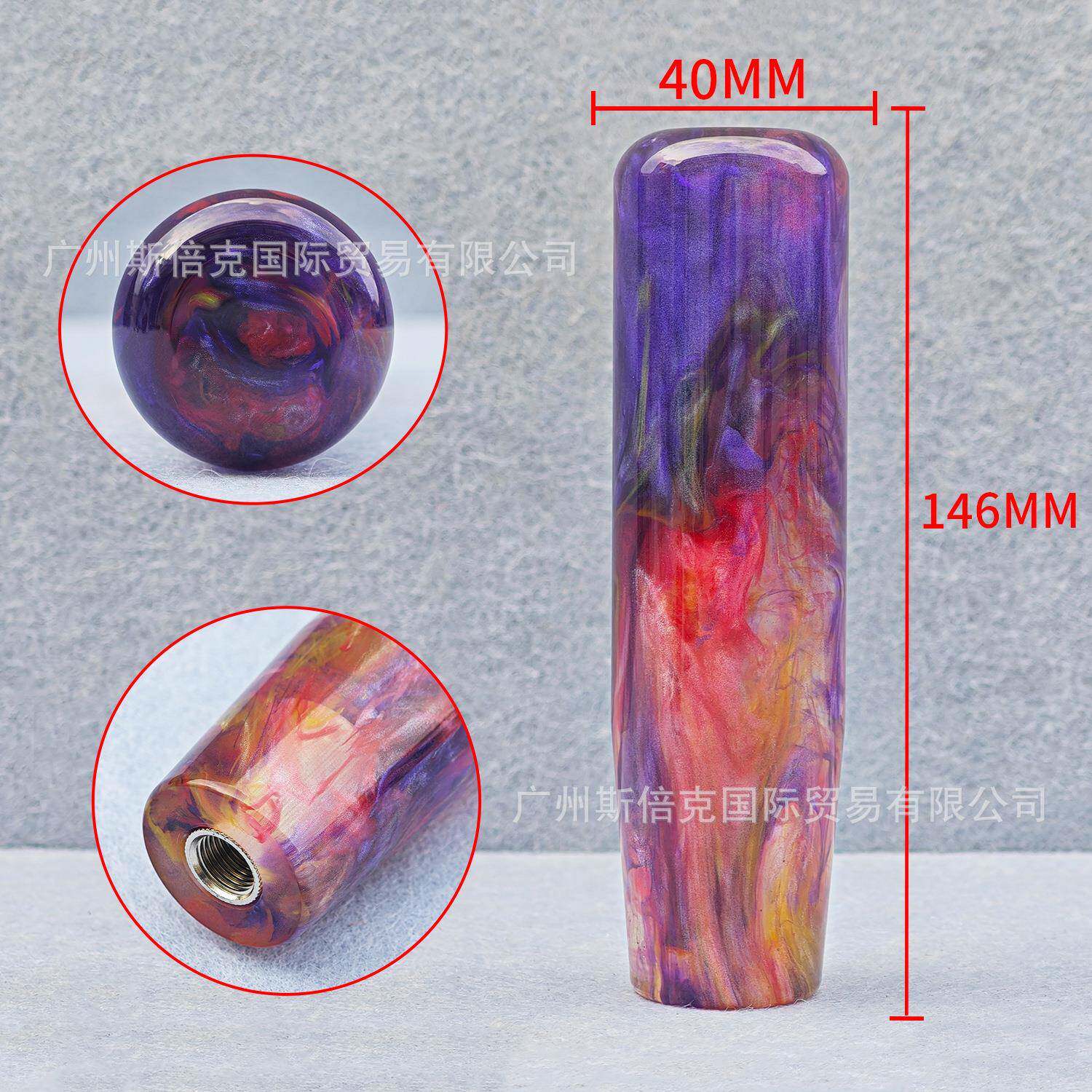 境热销汽车装饰改装跨圆柱云石排头14.6CMshik通用f挡tnob