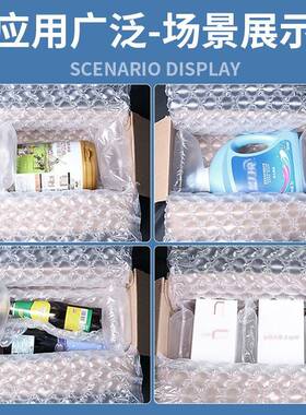 40300葫芦芦膜充气机气泡膜葫气泡膜气泡充枕气枕葫芦泡泡袋气泡