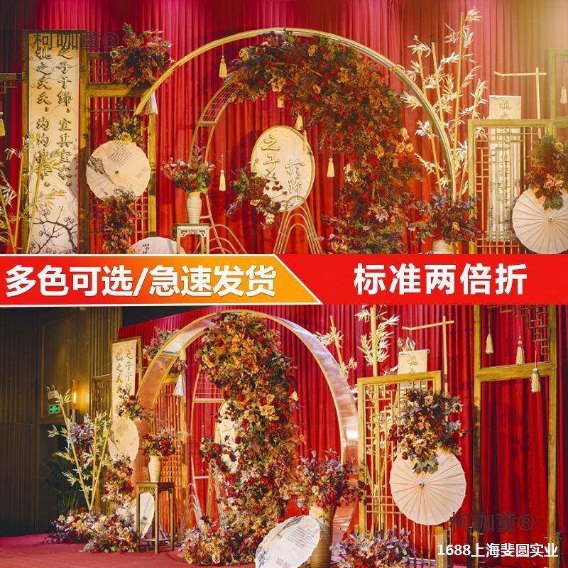身婚布沙舞台背礼景幔柯咖童纱幔曼背景装饰打底婚庆布帷幔幔摄麦