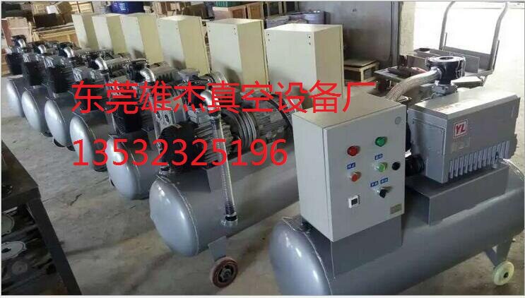 雄杰CNC雕刻机专用真空泵