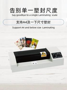 正楷830A38306塑机塑过封机照6片塑封机文件封塑过胶机冷热裱双机