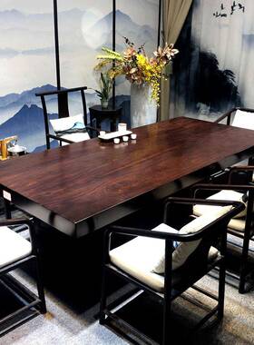 黑实木茶板桌檀椅NXO组合家用办公学习大茶台茶桌一体一套泡整茶