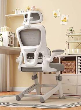 金铂盾学学习青椅家用年升降高写字书桌工学电脑生椅儿12549童椅