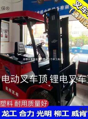 杭州叉车雨篷龙江工晒准叉车雨棚雨顶棚合力防防OVZ遮阳板遮雨麦