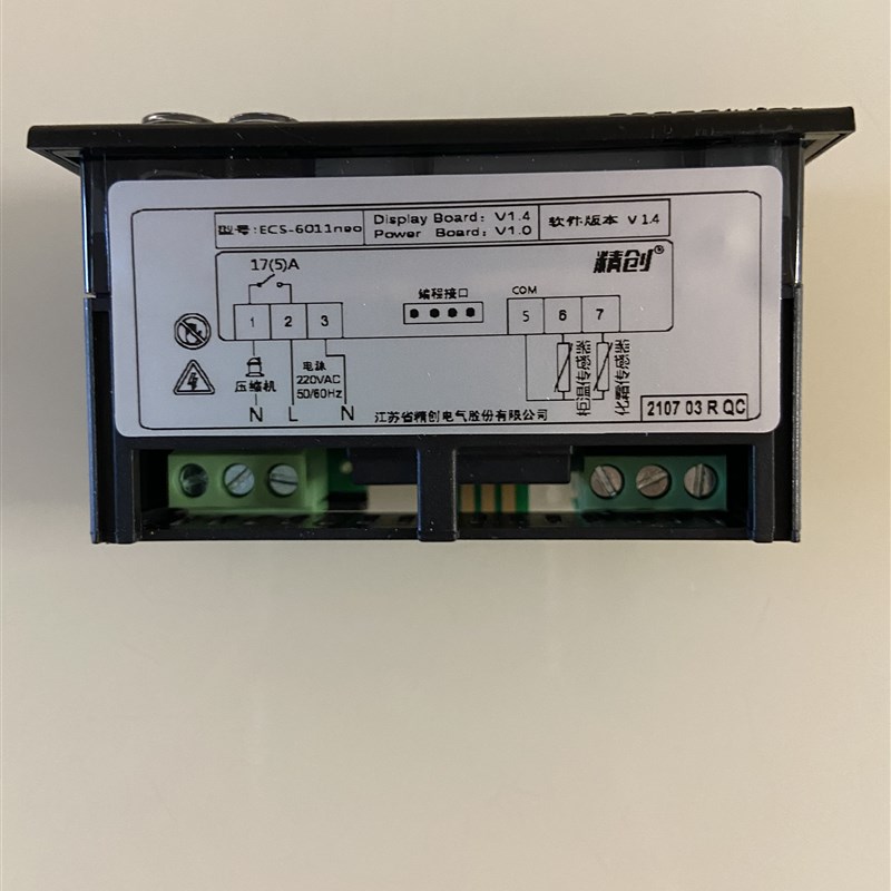 精创ECS-6011neo智能家用厨房冰箱冰柜冷柜除霜温控器展示柜岛柜