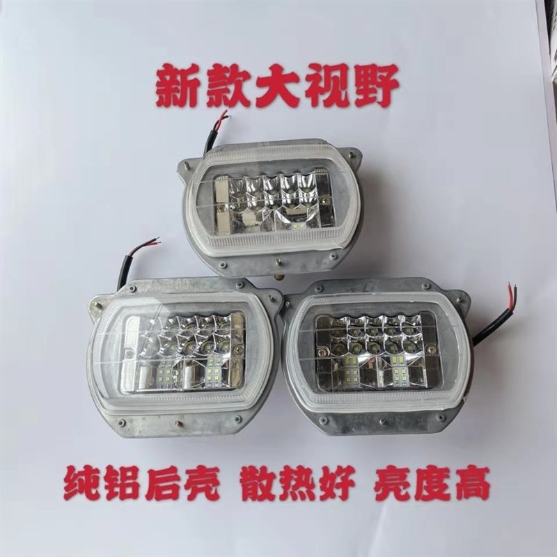 宁波奔野迪尔拖拉机配件280/320/324/350/354/404LED前大灯大视野