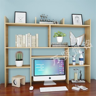 全实木桌面书架家用简易电脑台式桌面办公置物架儿童学生收纳架子