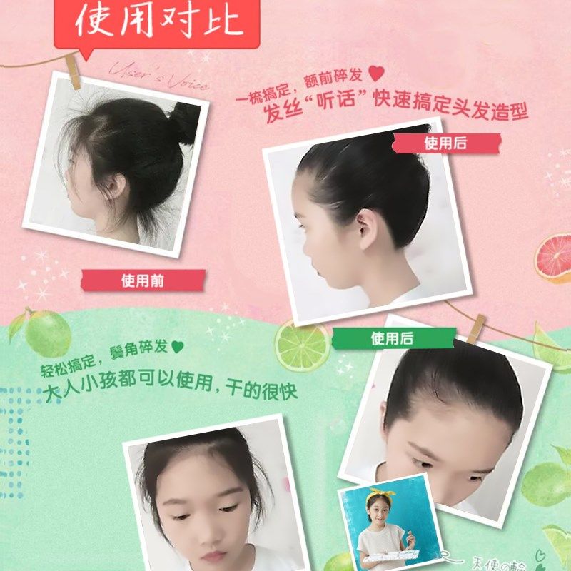 碎发神器女儿童专用持久定型梳发蜡棒女童扎发防毛躁整理膏发胶,童装/婴儿装/亲子装,发饰,淘宝优惠券,粉丝福利购,淘宝优惠卷