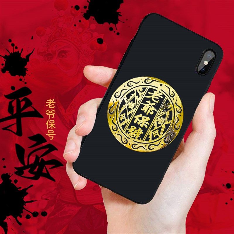 潮汕文创金属贴老爷保号红桃粿平安旺防水自粘手机贴冰箱贴门贴,节庆用品/礼品,文化创意冰箱贴,淘宝优惠券,粉丝福利购,淘宝优惠卷