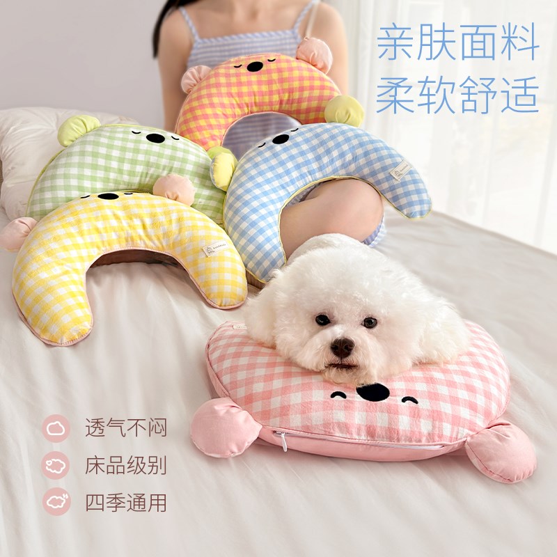 猫咪狗狗专用睡觉枕头小猫小狗U形护颈枕宠物垫子睡垫四季通用