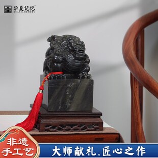 非遗文创雕刻工艺品莱州玉雕貔貅狴犴印书房玄关摆件送长辈上级