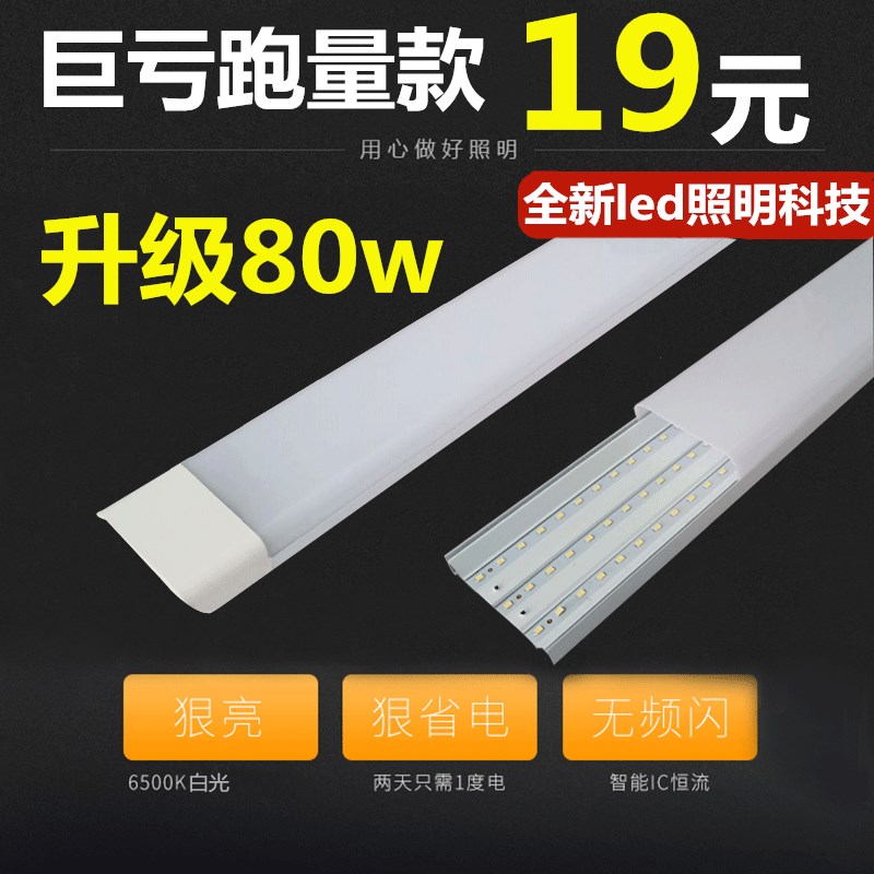 高亮LED净化灯管防雾防尘防腐洁净灯日光管支架灯带灯罩全套超