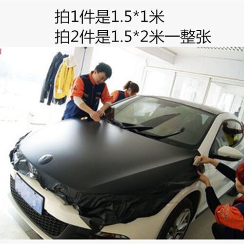 汽车碳纤维变色龙贴膜 车内膜全车装饰中网后视镜尾箱亮黑改色膜