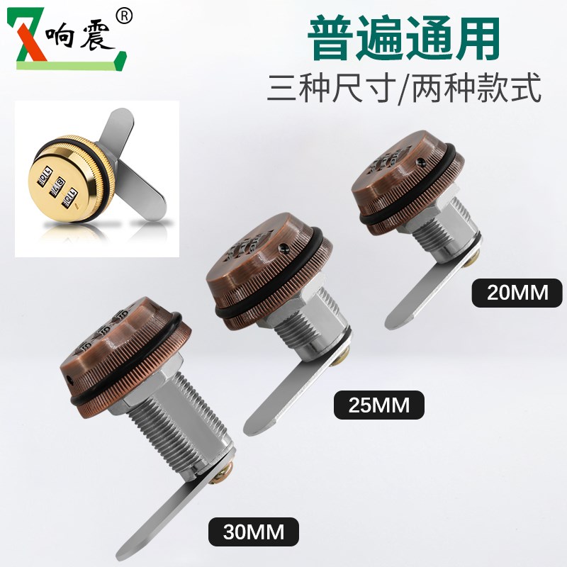 双开柜门锁对开门小区信箱锁配电箱机械工具箱家具鞋柜简易转舌锁