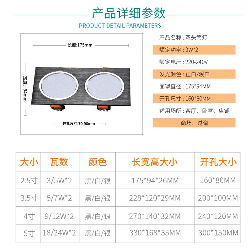双头筒灯led嵌入式客厅工程长吊顶格栅灯方形双排斗胆灯银色/黑色