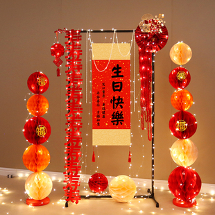 中式寿宴场景酒店包厢布置过寿装饰老人六十大寿背景寿字挂画摆件