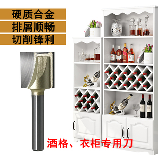 清底刀酒格橱柜17mm直刀打孔木工铣刀凹凸榫合开槽超长加长平底刀
