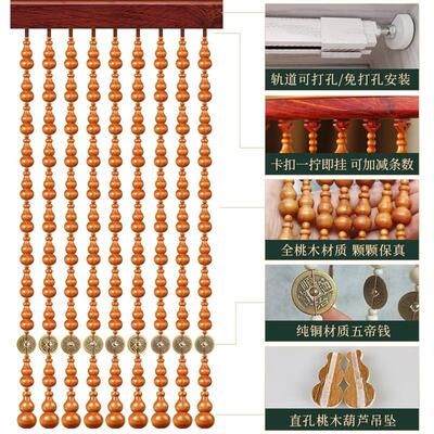 优化入户大门直对客厅对窗户穿堂局特制免打孔安装珠帘门帘隔断帘