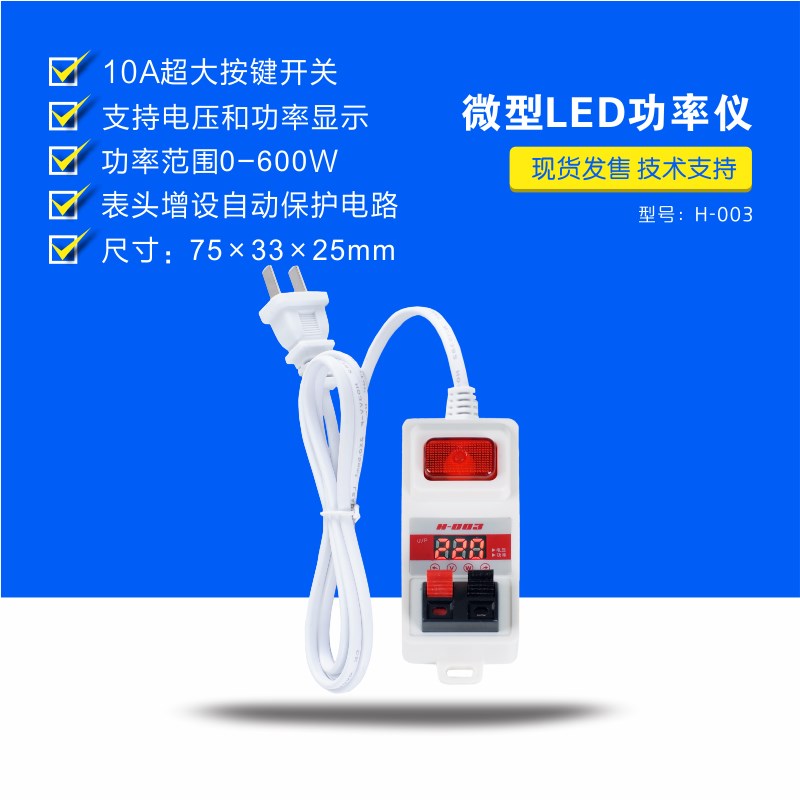 LED带功率试灯线 接线夹 灯具饰店铺快速连接四位测试老化台H-003
