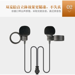 口琴 麦克风 陶笛 埙 专用无线话筒 拾音器 乐器拾音器 双手指MIC