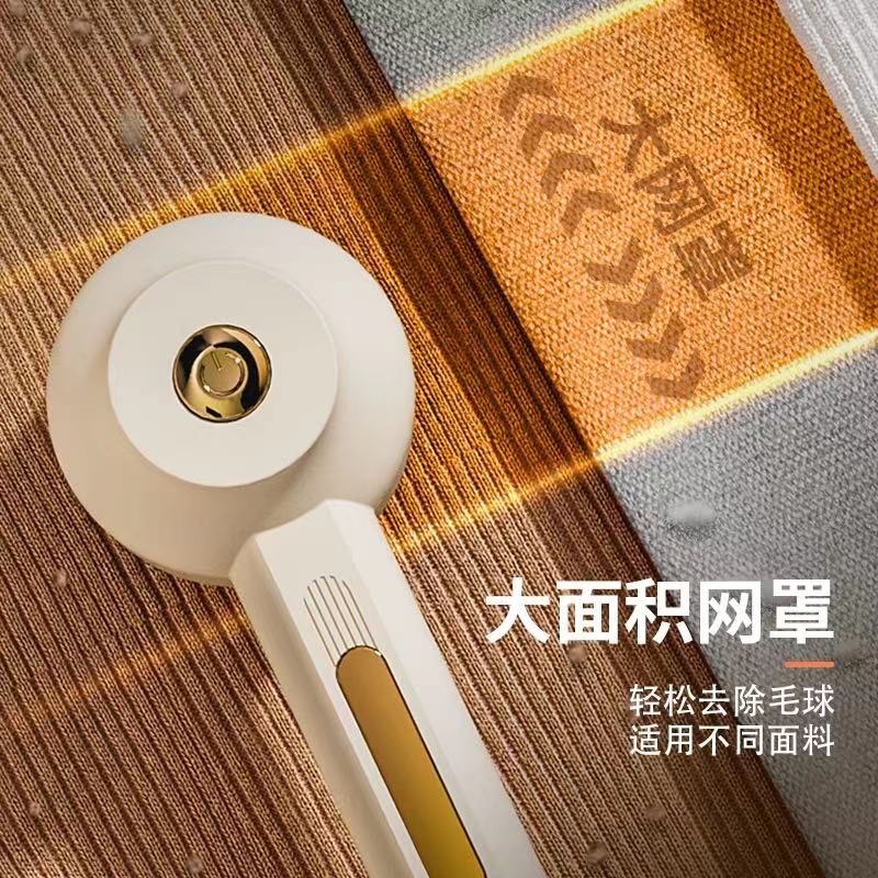毛球修剪器强力剃毛球神器去球器起球衣服起球去毛球居家日用套装
