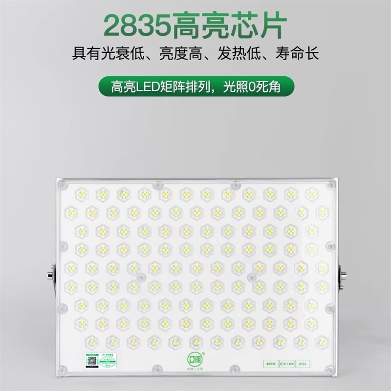 亚明照明LED高杆灯体育场球场户外照明防水防雷探照聚光高亮射灯