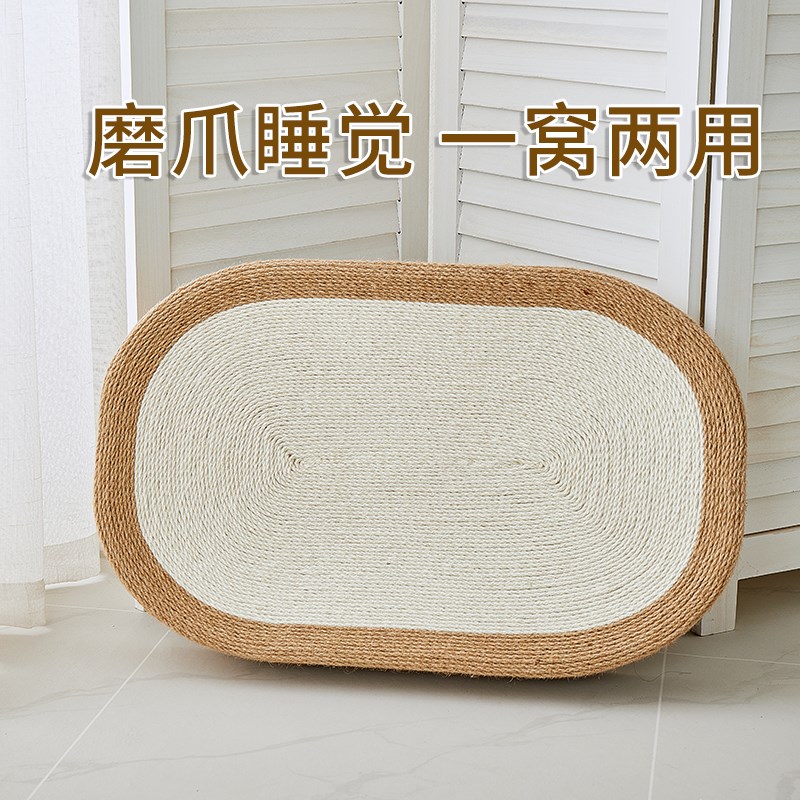 剑麻猫抓板猫窝四季通用凉席窝加长特大号耐磨不掉屑磨爪器猫爪盆