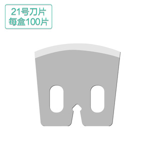 修脚刀片一次性修脚刀片家庭套装个人清洁专业专用嵌甲灰指甲死皮