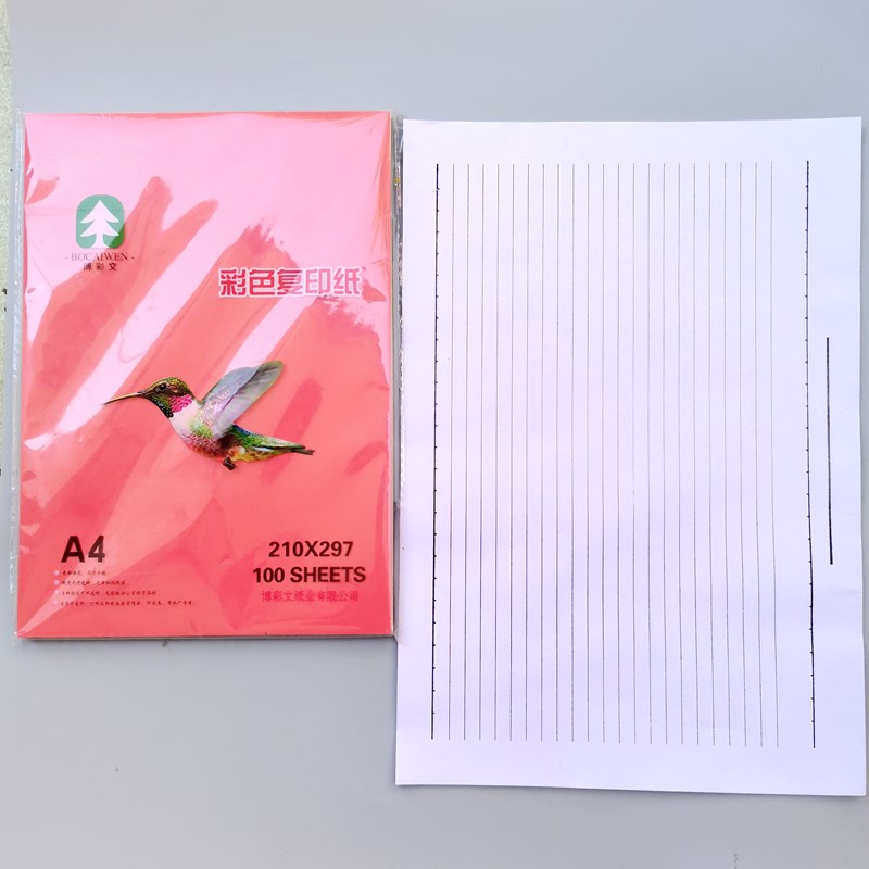 大号万能表财务制图8开万用表格A4工作表记事报表工作表加大30张