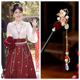 气质复古中国风玫瑰花发簪搭配马面裙敬酒服新中式盘发簪子头饰