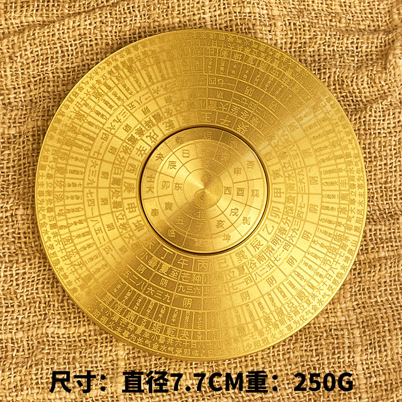 纯铜实心罗盘八卦转转手把件复古随身双面陀螺黄铜招财桌面小摆件
