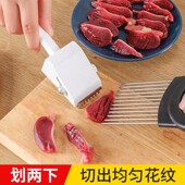 通诺切鱿鱼花刀可调节鸡胗鸭胗改花刀多功能鲍鱼郡肝切花器拉花刀