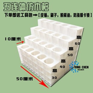仿木树桩水泥柱子模具园林景观花池菜园中式围栏挡土墙树皮纹磨板