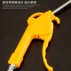 气动吹尘枪 吹灰枪 高压气压枪吹气吹尘除尘吹风枪气动工具尘吹抢