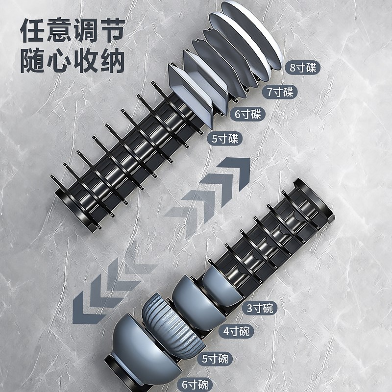 定制厨房抽屉收纳分隔橱柜拉篮碗柜内置托盘碗碟收纳架碗盘子支架