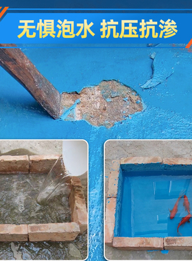 JS聚合物卫生间防水涂料K11楼顶屋顶外墙鱼池防漏补漏材料防水胶