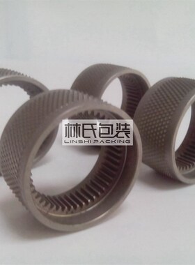 P327手提打包机刀片 P327手提电动打包机切刀 FORMM打包机刀片