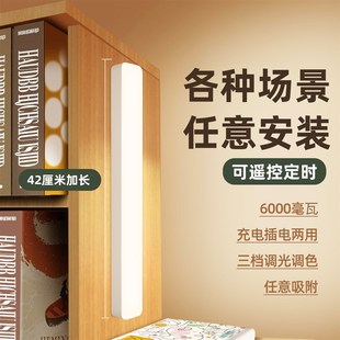台灯学习专用学生宿舍灯磁吸床头灯护眼书桌酷毙灯充电阅读小夜灯