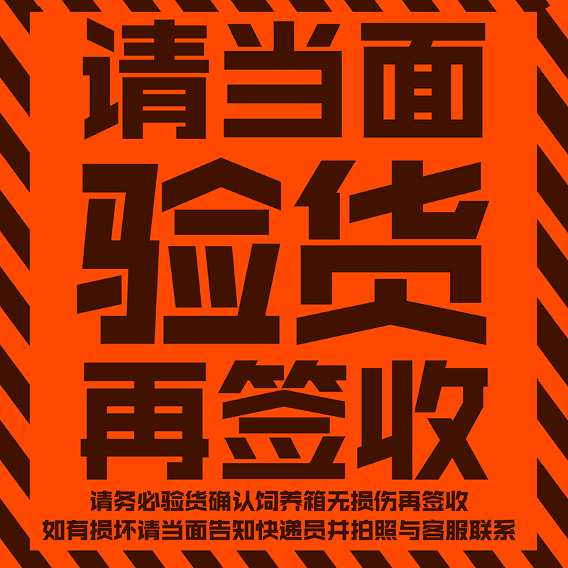 OSB饲养箱爬宠陆龟木箱子爬虫保温蛇刺猬蜥蜴变色龙宠物爬箱造景
