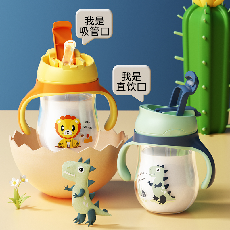 牛奶杯儿童吸管杯防摔带刻度宝宝戒奶瓶专用直饮冲泡奶粉喝奶杯子