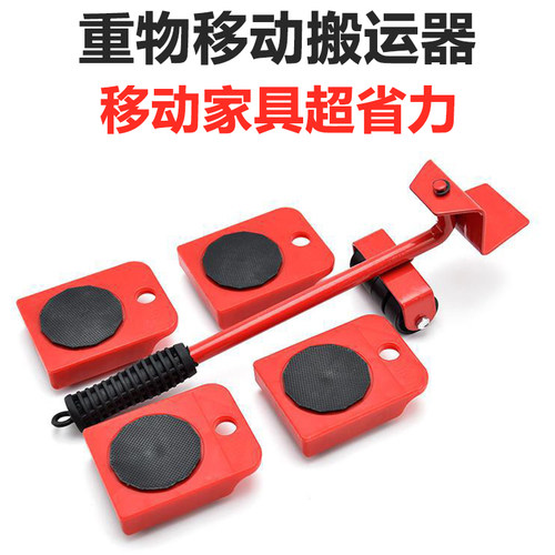搬家器家具重物移位移动器多功能家用搬运器工具底座加高搬家利器