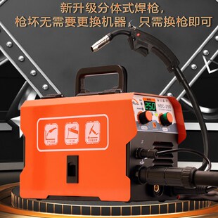 世凡不用气二保焊机家用电焊机三用一体机220V无气二保焊小型手提