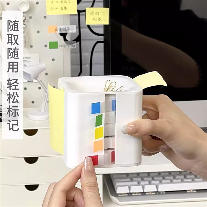 创意便签索引贴有粘性便利贴学生办公用便条纸标签纸贴纸小收纳盒