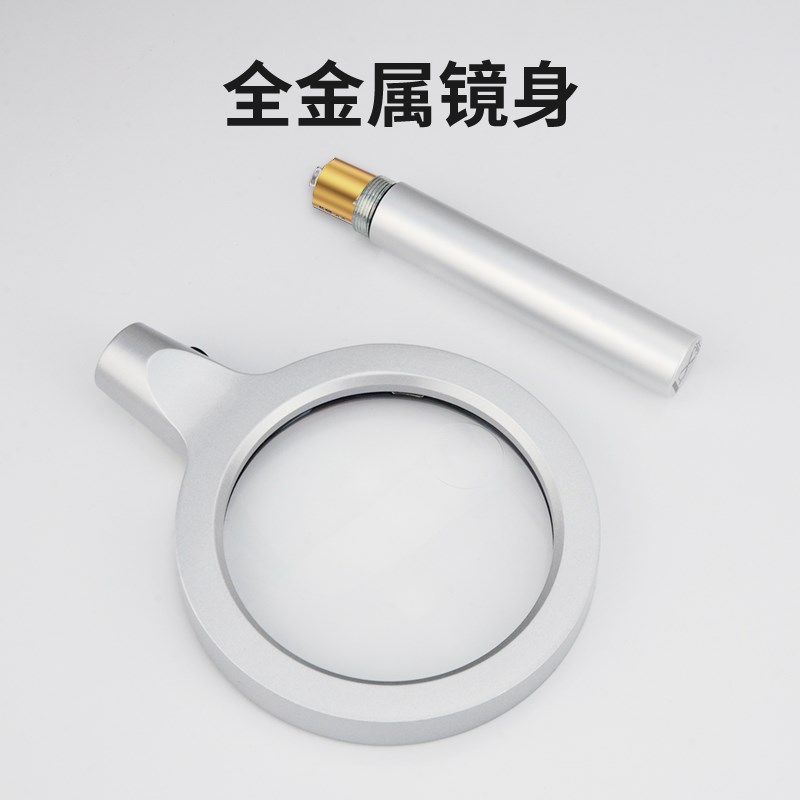 GAOPIN 放大镜高清老人阅读手持扩大镜老年用看书用的非球面家用