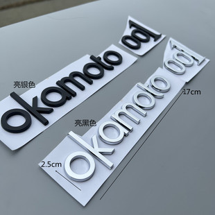 极氪001车标后备箱标志车贴机盖标前标改装U版字标装饰贴配件黑化