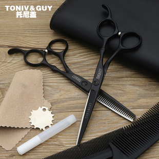 托尼盖专业理发剪刀美发剪套装组合发型师专用剪刘海剪刀平剪牙剪