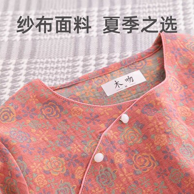 新中式国风盘扣纯棉双层棉纱女 春夏四季睡衣上装宽松薄款家居服