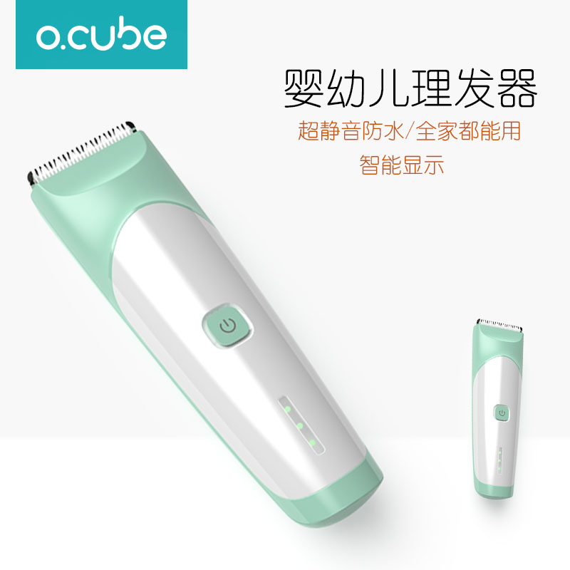 宝宝剃头电推子剪头理发器儿童婴儿充电式静音家用防水婴幼儿套装