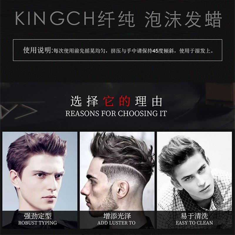 纤纯慕丝轻柔造型泡沫发蜡摩丝泡泡发蜡轻盈护卷自然蓬松定型,美发护发/假发,定型喷雾,淘宝优惠券,粉丝福利购,淘宝优惠卷