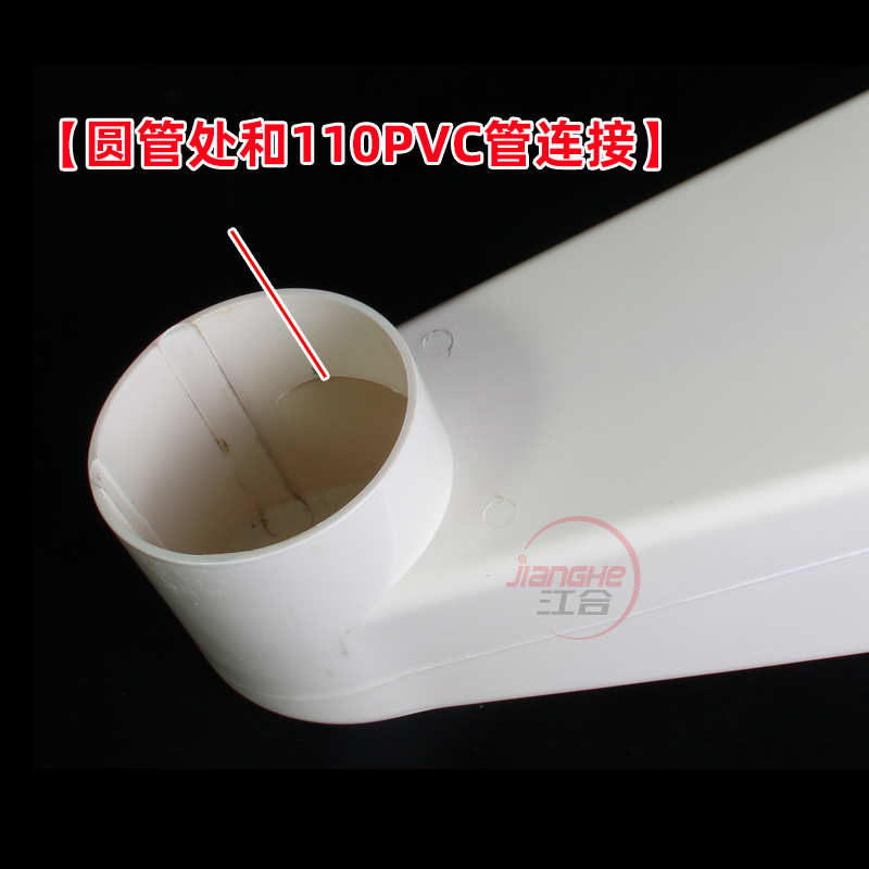 侧排雨水斗pvc女儿墙出水口110水管配件水簸箕排水管塑料硬地漏器